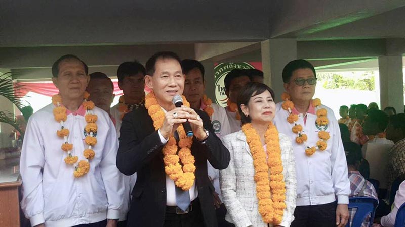 พรรคพลังชาติไทย