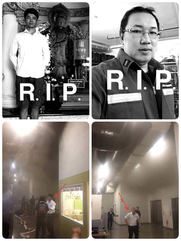 ไฟไหม้เซ็นทรัลเวิลด์