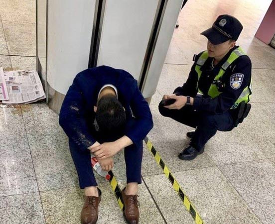 พนักงาน