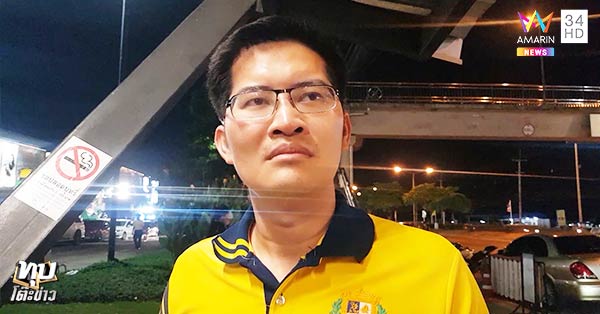 มงคลกิตติ์ สุขสินธารานนท์