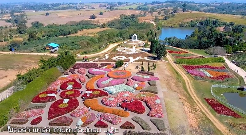 ฟลอร่า พาร์ค