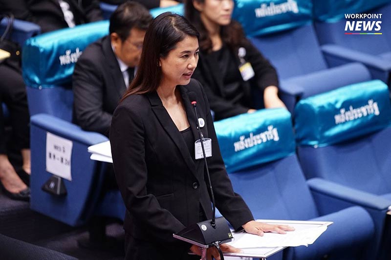 ปารีณา ไกรคุปต์