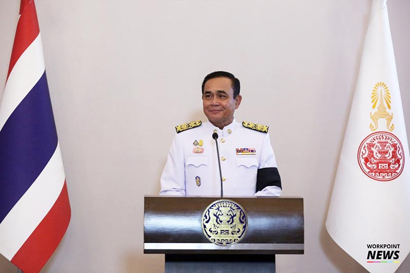 ประยุทธ์ จันทร์โอชา