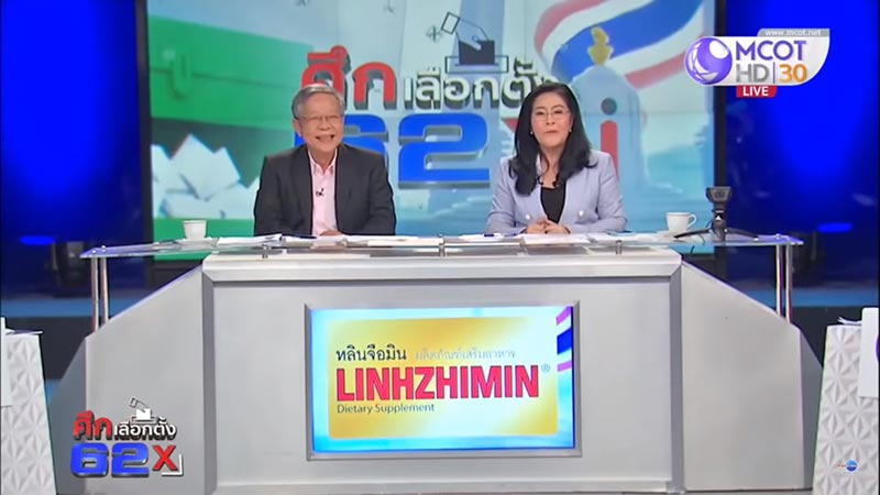 อรวรรณ ชูดี