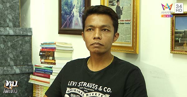 เมฆ มังกรบิน