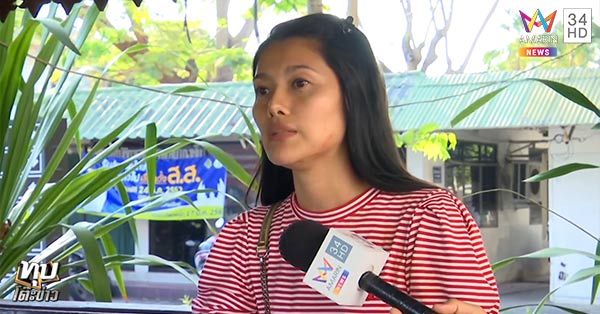 ทำร้ายเด็ก