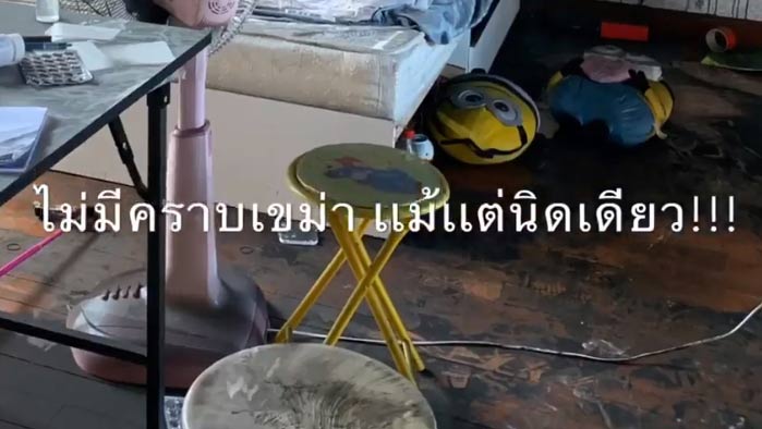 บอล บางแก้ว