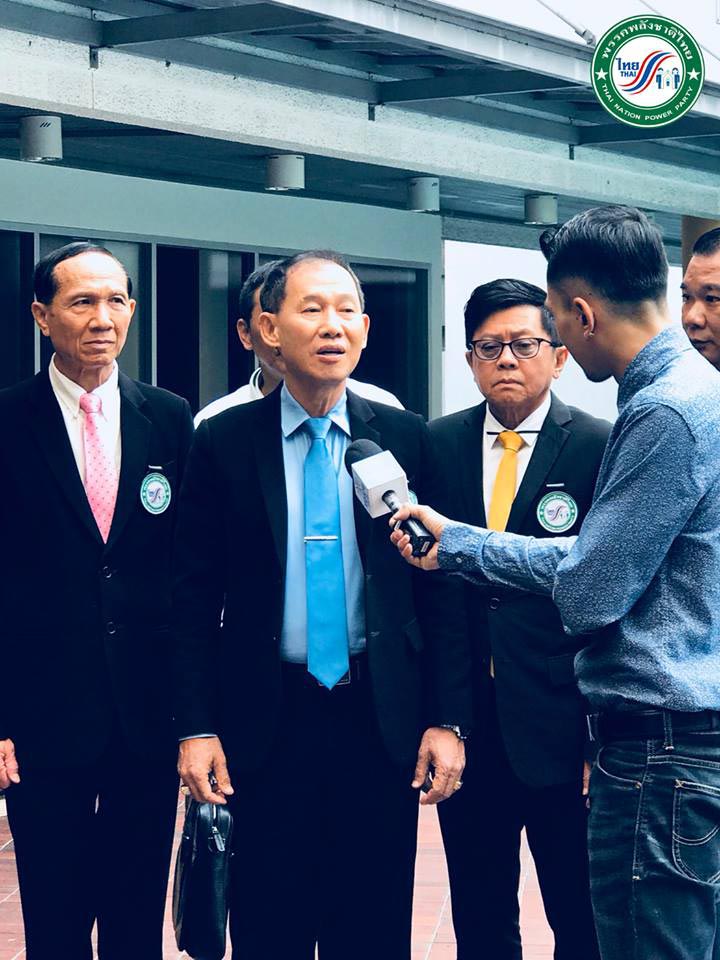 พรรคพลังชาติไทย