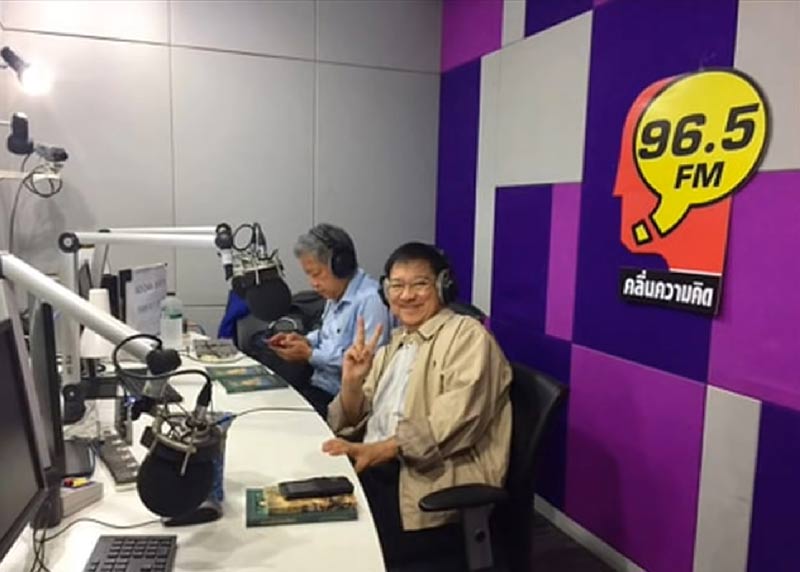 คลื่น FM96.5  อ.วีระ ธีรภัทร
