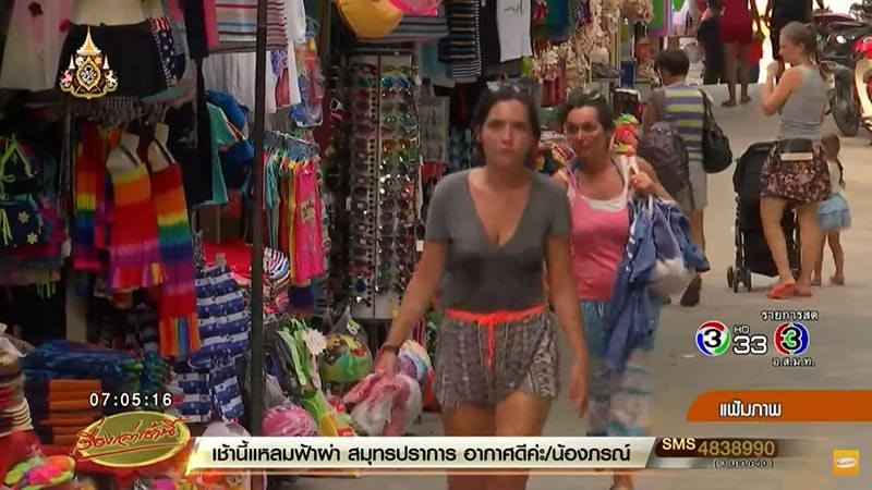 นักท่องเที่ยวต่างชาติ