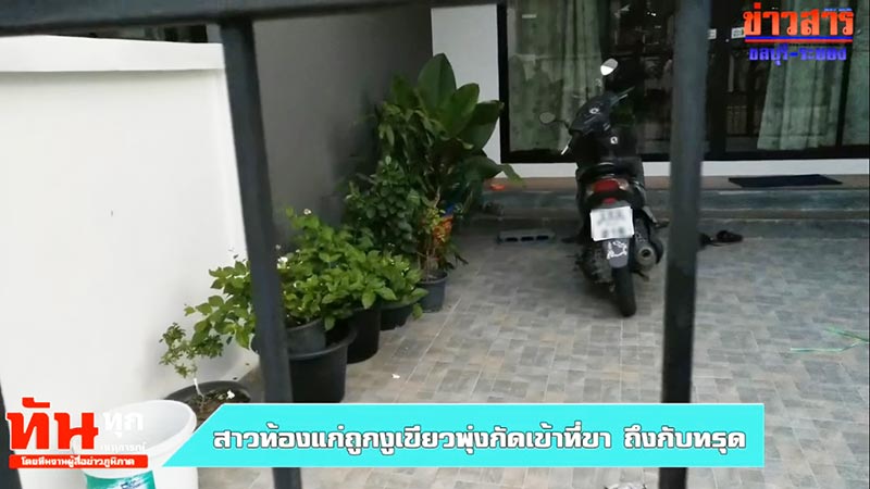 งูกัด
