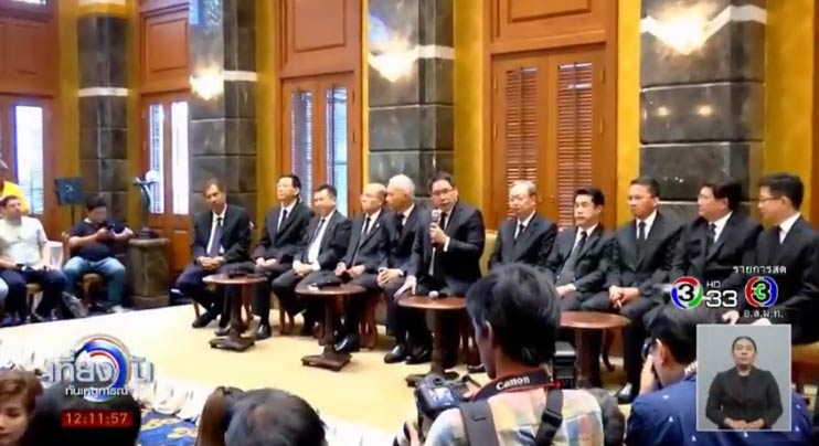 พรรคพลังประชารัฐ