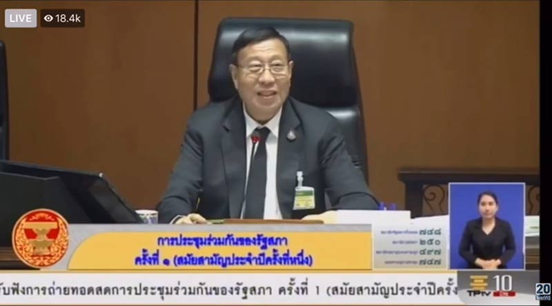 กษิดิ์เดช ชุติมันต์