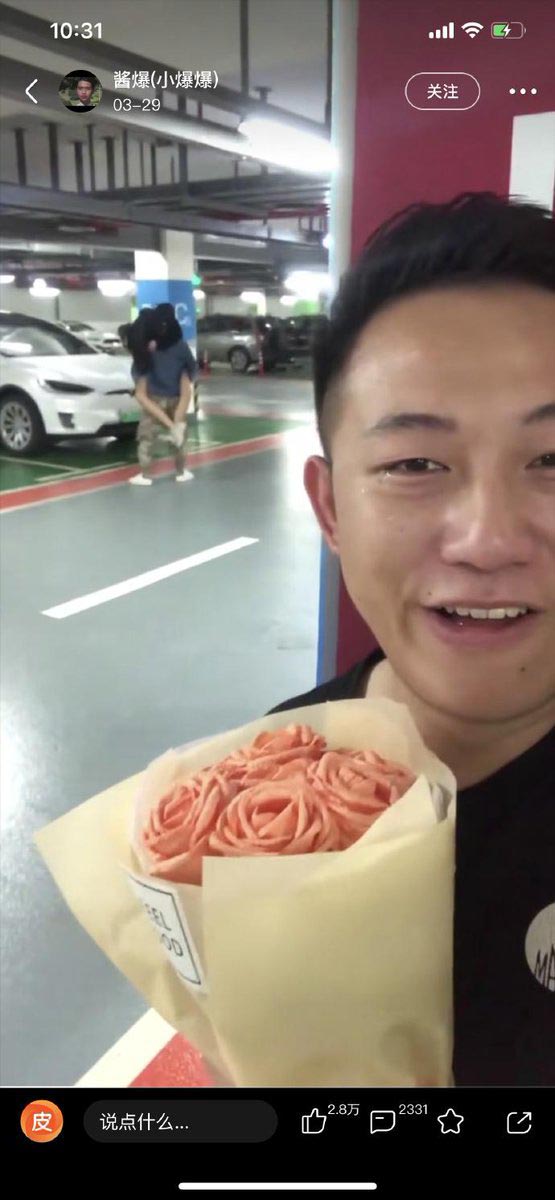 แฟนนอกใจ