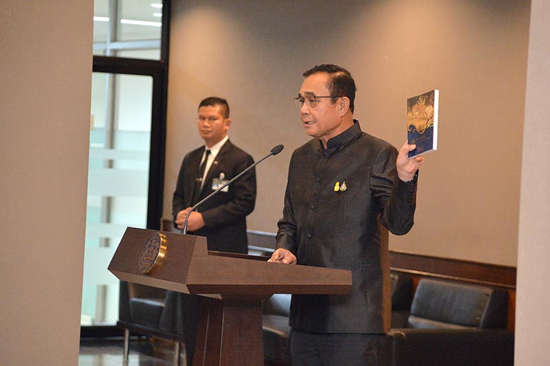 ประยุทธ์ จันทร์โอชา