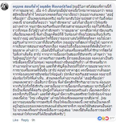 การุณยฆาต