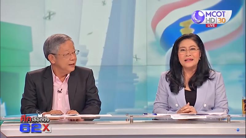อรวรรณ ชูดี