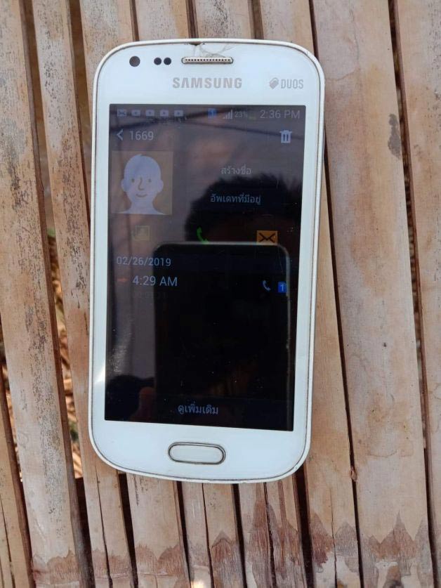 สายด่วน 1669