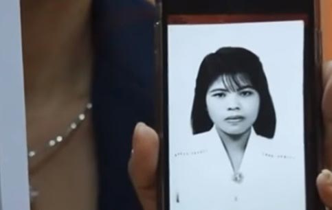 ตายปริศนา