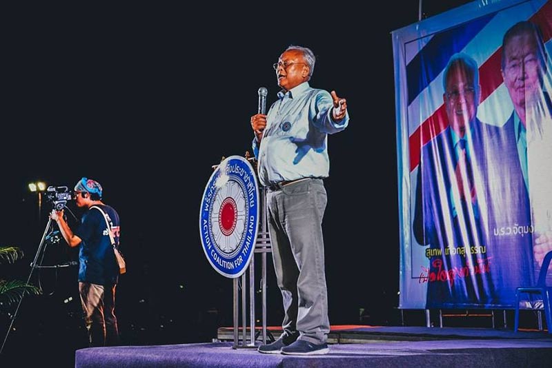  สุเทพ เทือกสุบรรณ