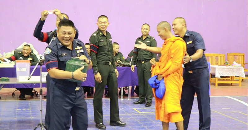 เกณฑ์ทหาร 2562