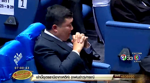 สิริพงศ์ อังคสกุลเกียรติ