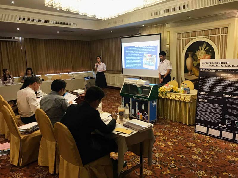 เด็กเก่ง