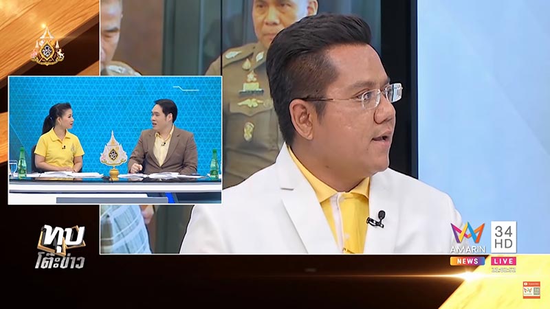 โพสต์รูปลงโซเชียล