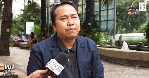 สมานชัย ศรีวงษ์แผน ล่ารายชื่อถอดถอน มงคลกิตติ์