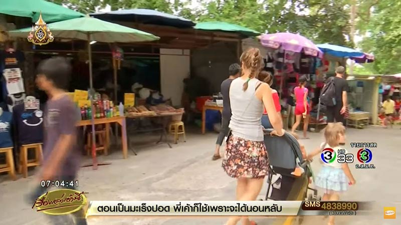 นักท่องเที่ยวต่างชาติ