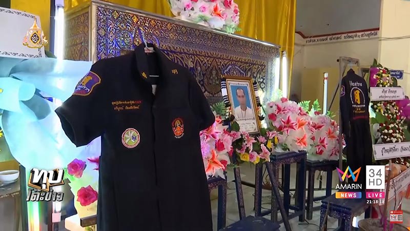 ฆ่าปาดคอ