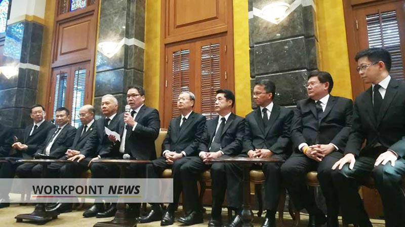 พรรคพลังประชารัฐ