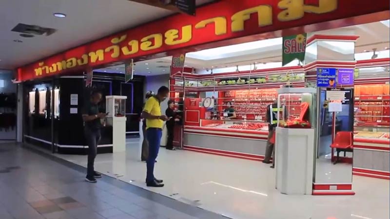 โจรปล้นร้านทอง