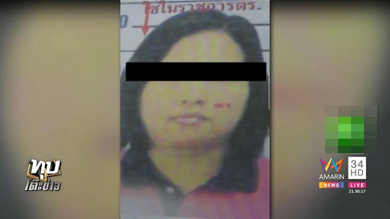 ขโมยเงิน