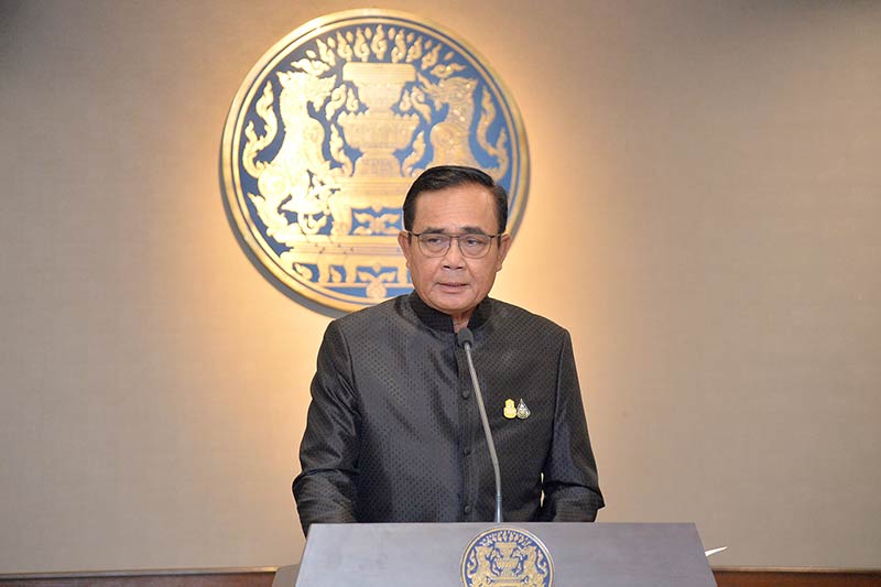 ประยุทธ์ จันทร์โอชา