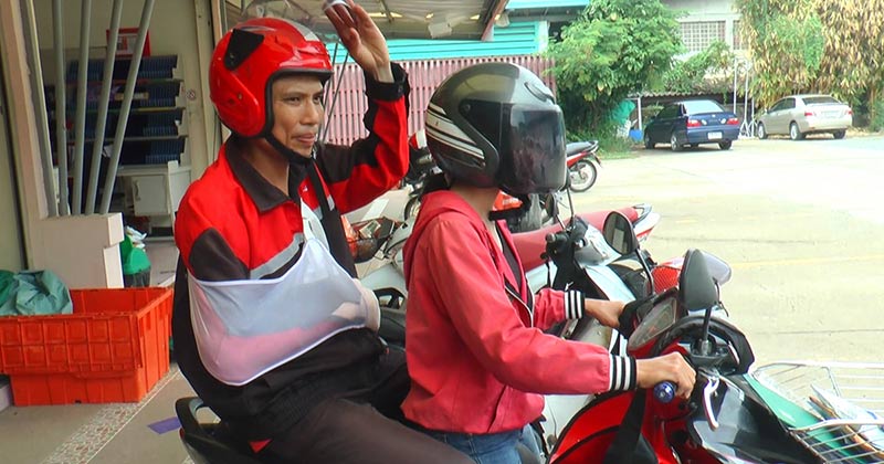 ไปรษณีย์