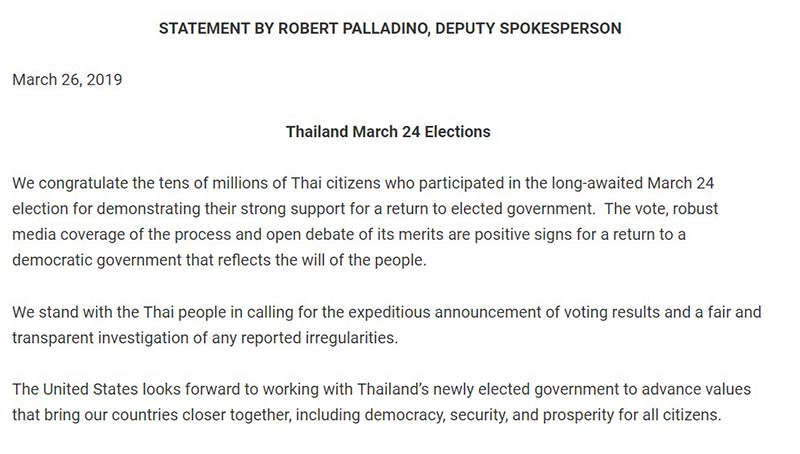 เลือกตั้ง 2562