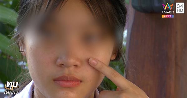 ทำร้ายเด็ก