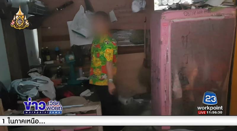 ลุงข่มขืนหลาน