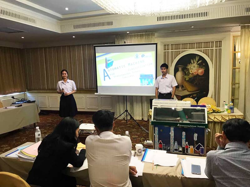 เด็กเก่ง