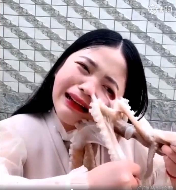 กินแปลก