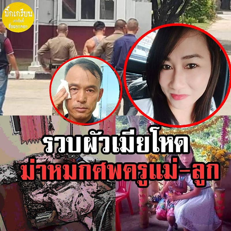 ยิงคน