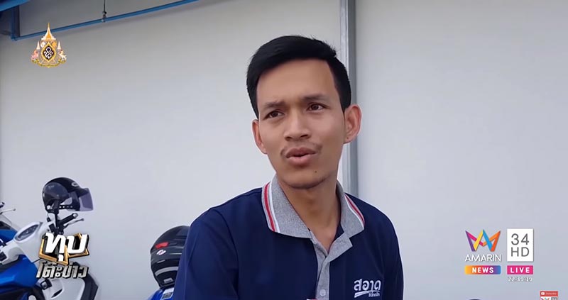 ช่วยชีวิตเด็ก