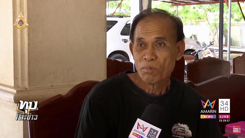 ฆ่าปาดคอ