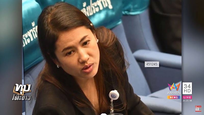 ปารีณา ไกรคุปต์