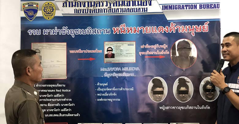 ค้าประเวณี