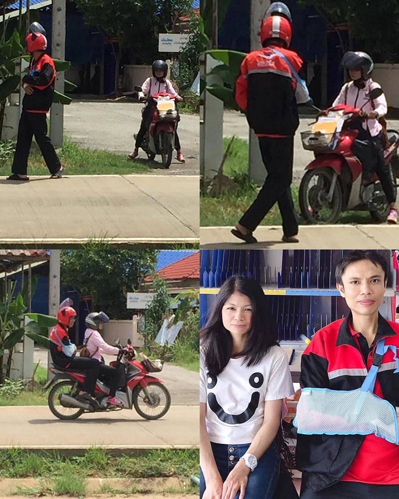 ไปรษณีย์