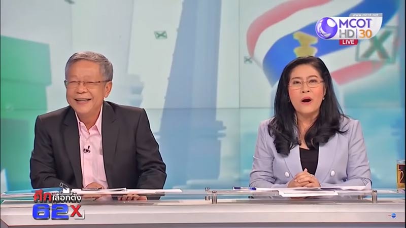นักข่าวหญิง
