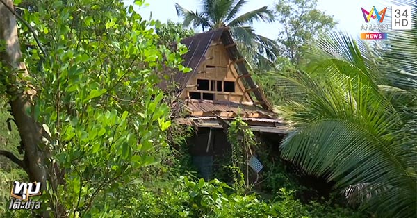 ตายปริศนา