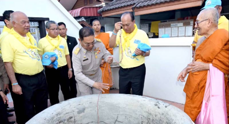 พระราชพิธีบรมราชาภิเษก